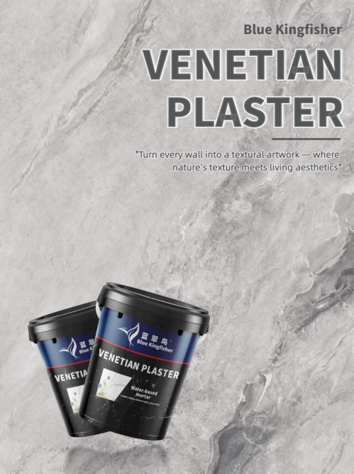 Blue Kingfisher wall high-end Venetian plaster luxury texture
