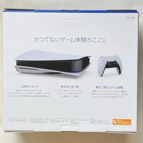 Sony PlayStation 5 Slim - Disc Edition Console