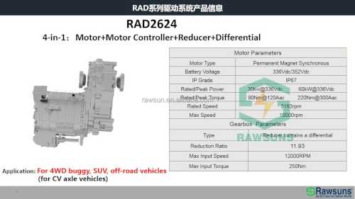 352V 4in1 Integrated Powertrain Electric Motor Conversion Kit