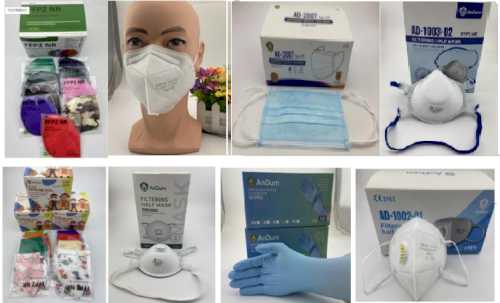 KN95 protective masks, disposable protective covers, nitrile gloves, protective clothing and other protective products